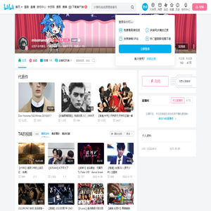 missmandy的个人空间