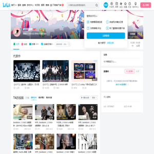 XY不解释的个人空间
