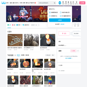 你若晨光的个人空间