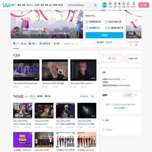 MonstaXFree中文站的个人空间