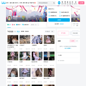 瑶阿瑶iiii的个人空间