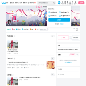 潇梓萱的个人空间