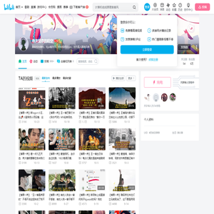 泡沫爱恋的晴空的个人空间