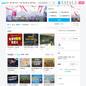 金十财经