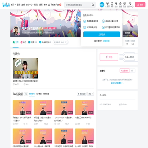 每天看星盘的高嘉恩的个人空间