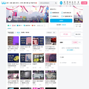 祭司SAMQ的个人空间