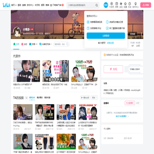 小隻静的个人空间