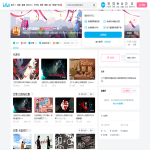 要小心有毒的橙汁的个人空间