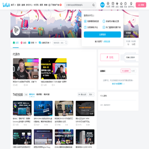 VedioTalk的个人空间