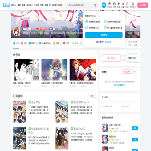 御坂美琴゙゙的个人空间