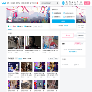 BETA万事屋的个人空间