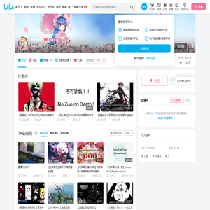 Rhythm的个人空间