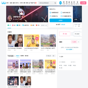 小明不是小名