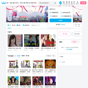 怪兽讲故事ii的个人空间