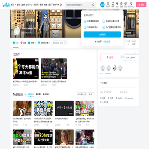 nateonion的个人空间