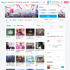 爱抽烟的久美子的个人空间