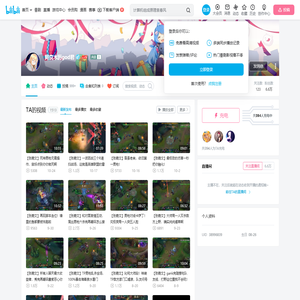 阿良木历god君的个人空间