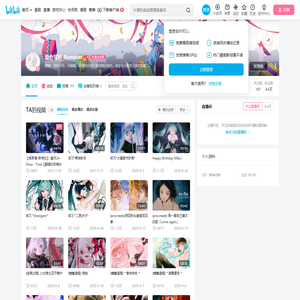 混合可可