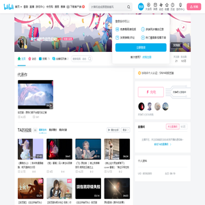 段艺璇的鲁拉鲁拉叻的个人空间