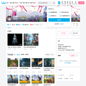 安稳解说的个人空间