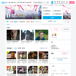独孤子黑的个人空间