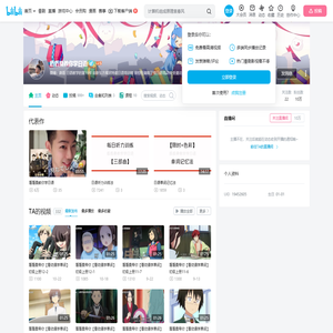 盾盾桑教你学日语的个人空间