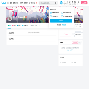 Eliauk