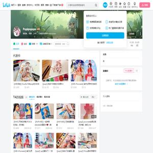 Popipopopo的个人空间