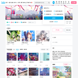福芽棉田的个人空间