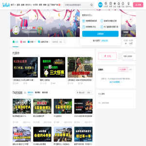 蒜泥小龙王的个人空间
