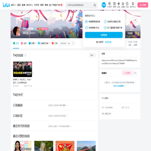 封迭戈Diego的个人空间
