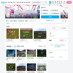 忆梦summer的个人空间