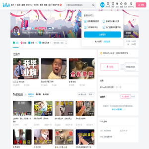 三Lu有毒的个人空间