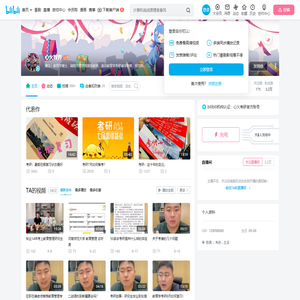 心火教育的个人空间
