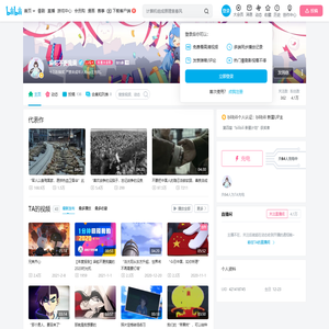 麻蛇不更我羹的个人空间