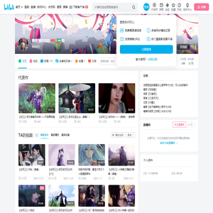 懒懒懒咕咕咕的个人空间