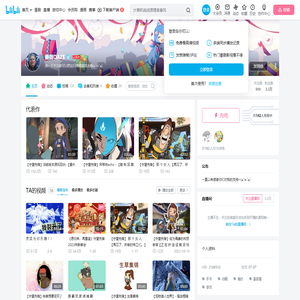蔷薇DAZE的个人空间
