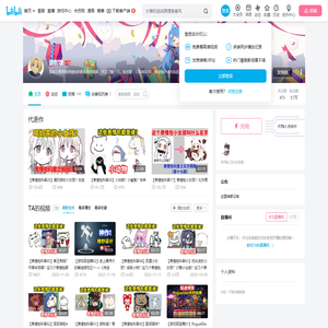 源智颂的个人空间