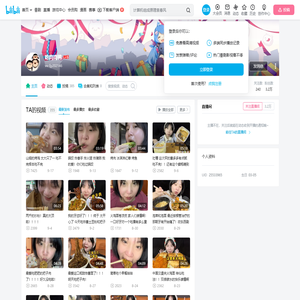 吃肉肉鸭的个人空间