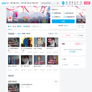 三三不是森森的个人空间