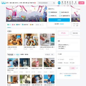 AsungDIY的个人空间