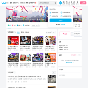 阿ONE咸鱼的个人空间