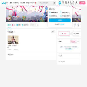 诗琪雅的个人空间