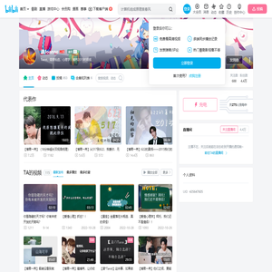 漾Joanne的个人空间