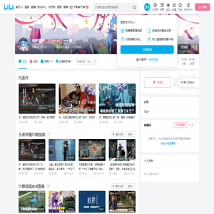 寻梦而梦的个人空间