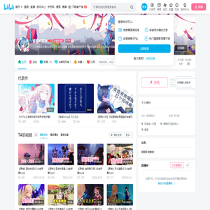 废宅YOTA的个人空间