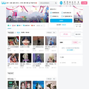 美少女受受的个人空间