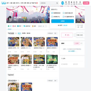 马骑马在骑马的个人空间