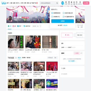 嘴炮大魔王哦的个人空间