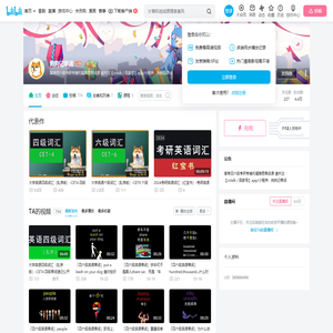 狗狗记单词的个人空间